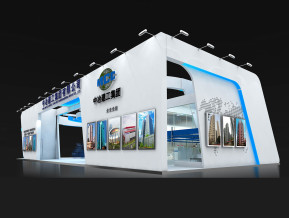中冶建工中标方案