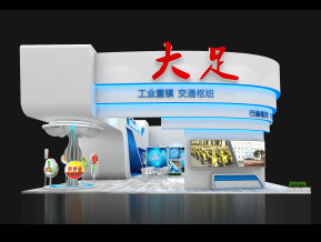 大足展台模型