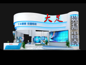 大足展台模型