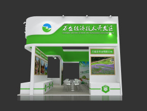 万盛区农交会