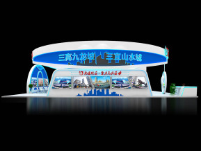 九龙坡区展台