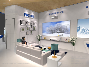 爱普生展览展示展台模型