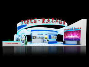 九龙坡区展台