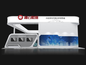海云数据展览模型