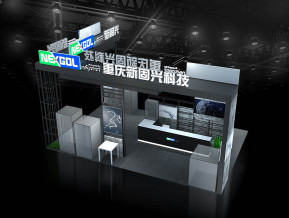 新固兴展览模型