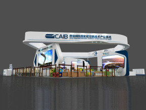 CAIB航空城