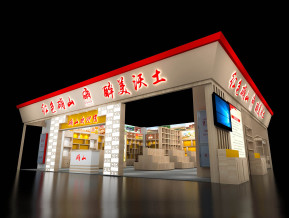 确山展览模型