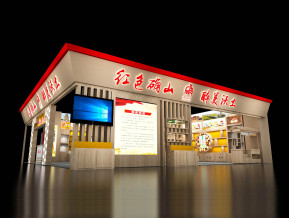 确山展览模型