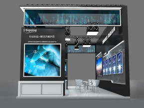 Signing傲雄北京展