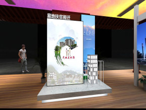 云南政府展