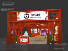 深圳伟度展示展台模型