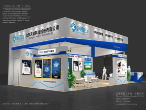 北京沃赢展览展示展台模型