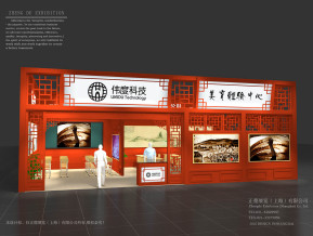 深圳伟度展示展台模型