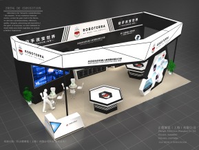 萝卜太辣展览展示展台模型