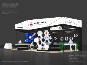萝卜太辣展览展示展台模型