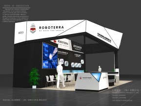 萝卜太辣展览展示展台模型