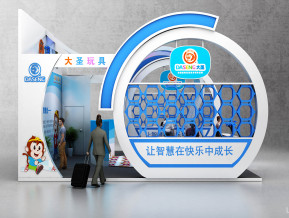 大圣玩具展览模型