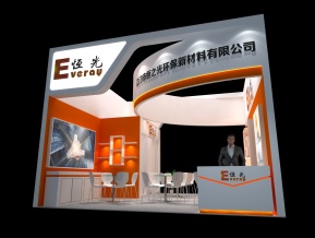 江门恒之光