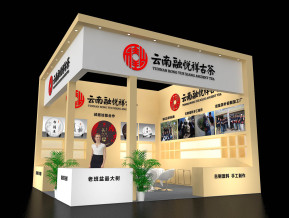 融悦祥古茶展览模型