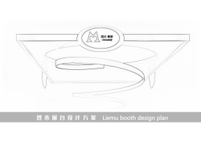 烈木设计