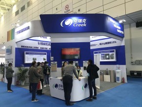 第五届山东省绿色建筑与建筑节能新技术产品博览会