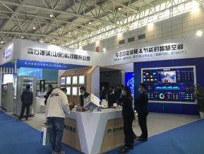 第五届山东省绿色建筑与建筑节能新技术产品博览会