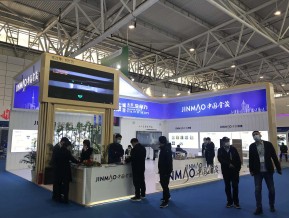 第五届山东省绿色建筑与建筑节能新技术产品博览会