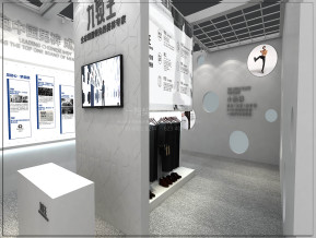 九牧王展览模型