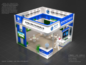 爱科展览展示展台模型瀚之博