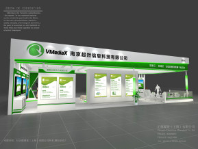 超然展览展示展台模型