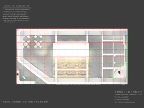 超然展览展示展台模型