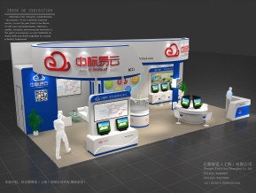 中标易云展览展示展台模型