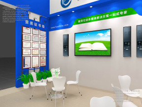 爱科展览展示展台模型瀚之博