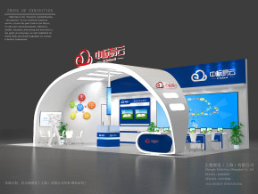 中标易云展览展示展台模型