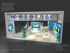 网奕资讯展览展示展台模型