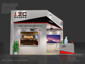 戴德信息科技展览展示展台模型