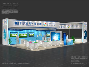 网奕资讯展览展示展台模型