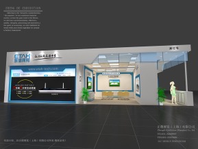 东信同邦展览展示展台模型
