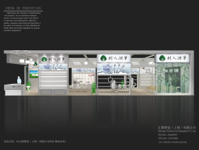 树人展览展示展台模型