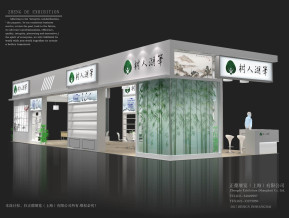 树人展览展示展台模型