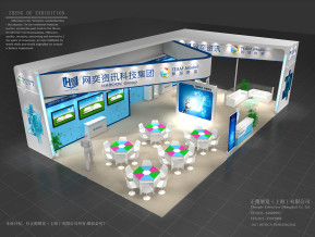 网奕资讯展览展示展台模型