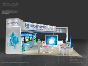 网奕资讯展览展示展台模型