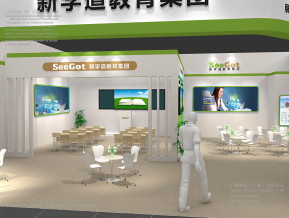 新学道教育展览展示展台模型新学道