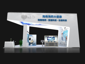 海南海药大健康