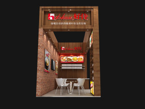 好侍食品展览模型