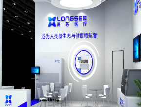 南芯医疗展览模型