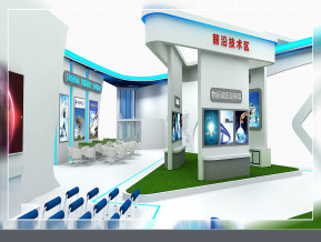 中国科学院