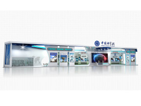 中国科学院