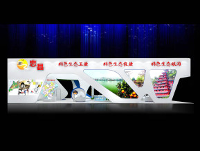 忠县政府展