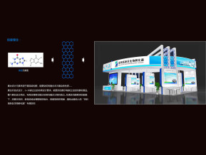 深圳高新区生物孵化器